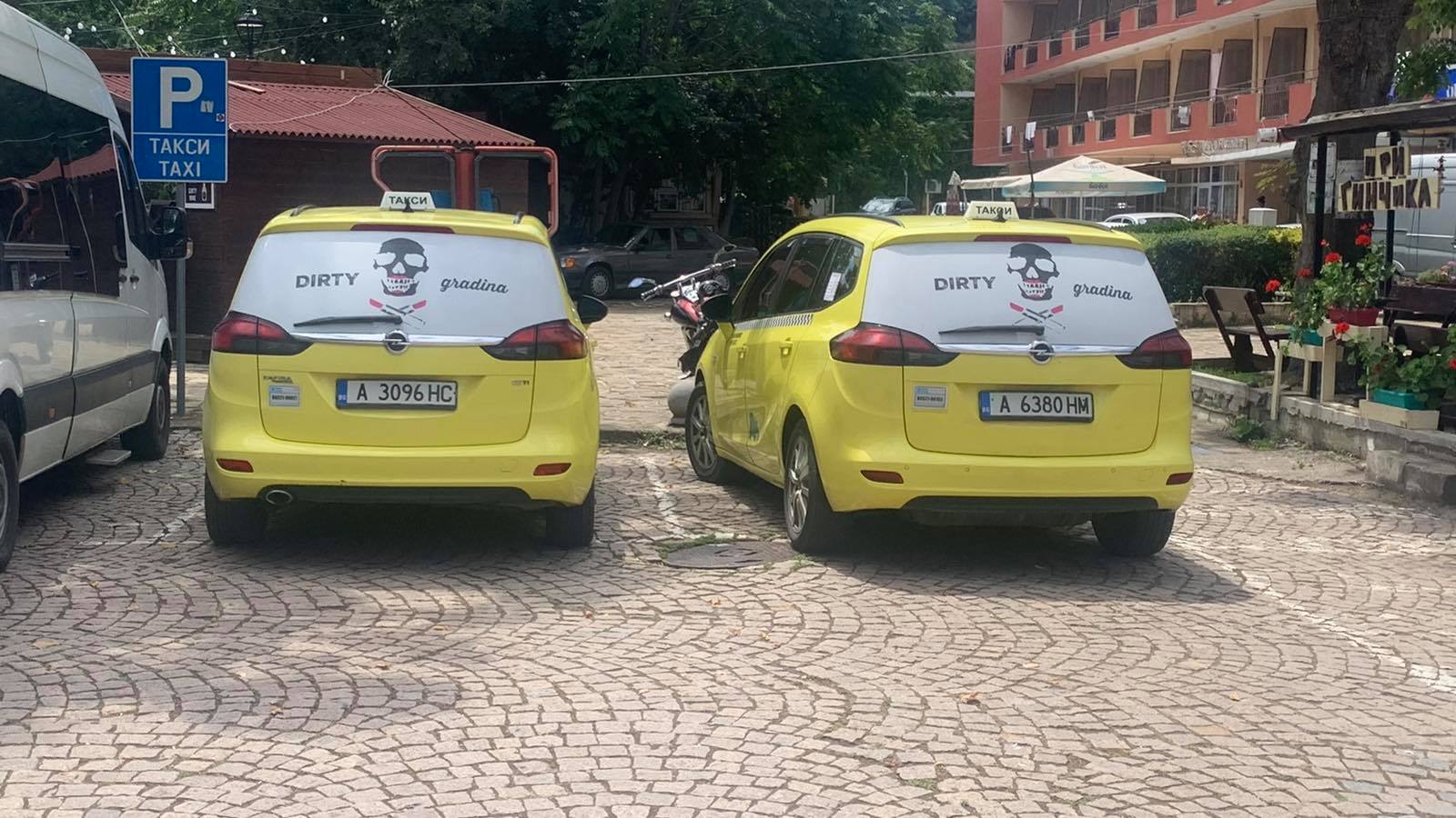 Такси Созопол Taxi Sozopol